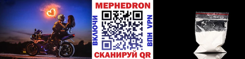 Купить Ельня Кокаин МАРИХУАНА Мефедрон ГАШИШ