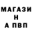 APVP Соль Suck Life