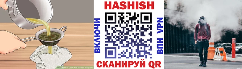 где найти   гидра как зайти  Печенье с ТГК конопля  Ельня 