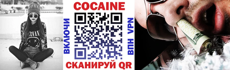 kraken онион  Ельня  Кокаин FishScale 