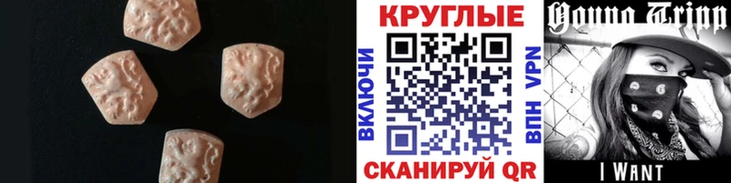 купить наркоту  Ельня  Экстази бентли 