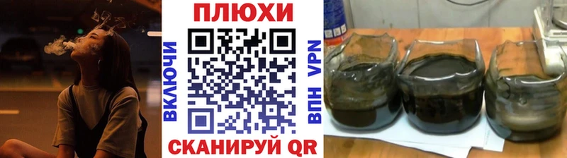 купить наркотик  Ельня  ОМГ ОМГ вход  ГАШ хэш 