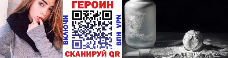 блэк спрут ONION  Ельня  ГЕРОИН гречка 