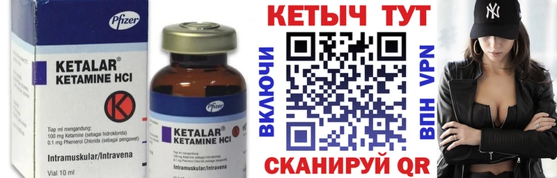 Кетамин VHQ  где можно купить наркотик  Ельня 