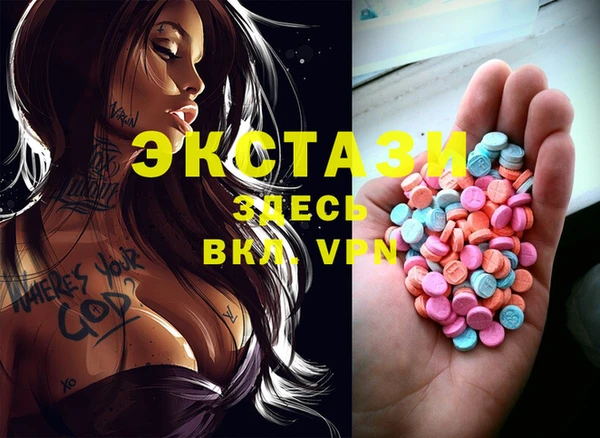 метамфетамин Армянск