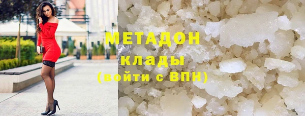 COCAINE Аркадак