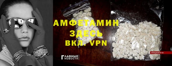 COCAINE Аркадак