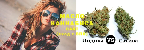 COCAINE Аркадак