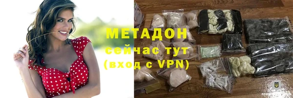 MDMA Арсеньев
