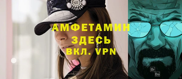 COCAINE Аркадак