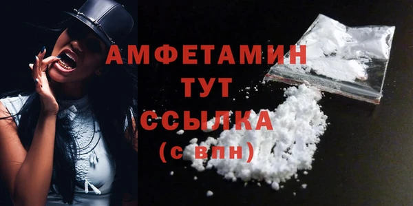 метамфетамин Армянск