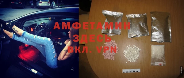 COCAINE Аркадак
