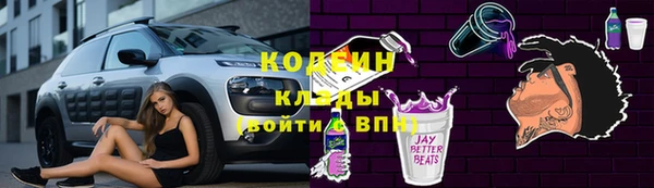 метамфетамин Армянск