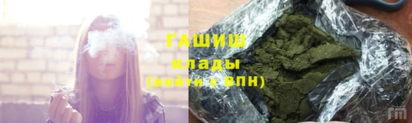 MDMA Арсеньев