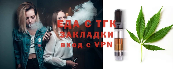 COCAINE Аркадак