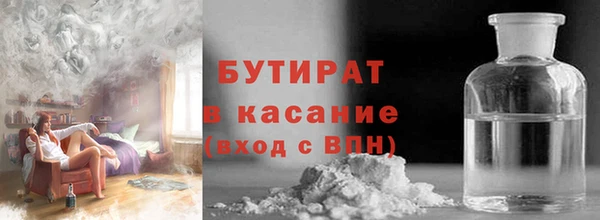 COCAINE Аркадак