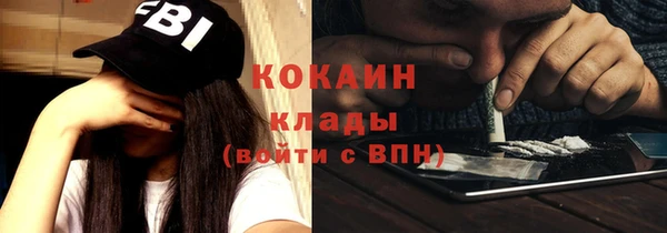 COCAINE Аркадак