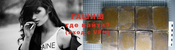 метамфетамин Армянск