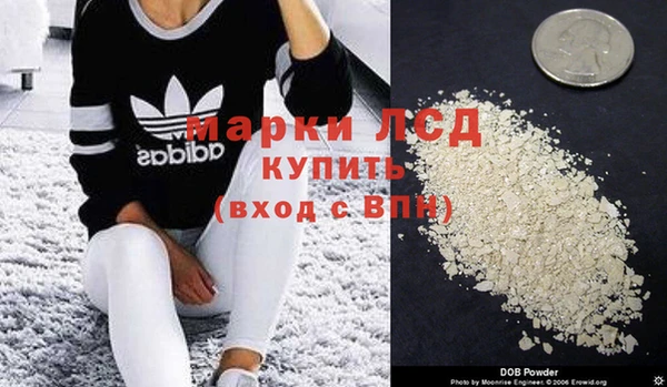 метамфетамин Армянск