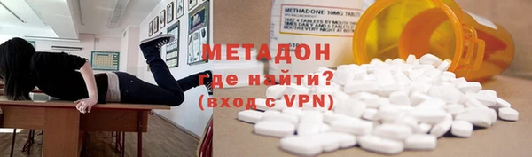 метамфетамин Армянск