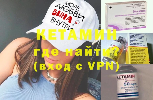 COCAINE Аркадак