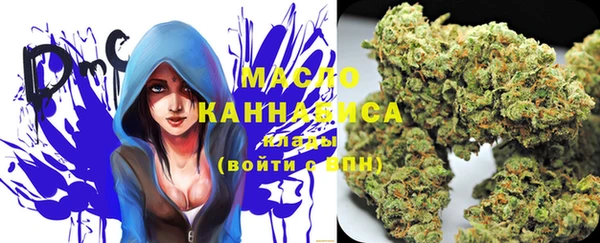 метамфетамин Армянск
