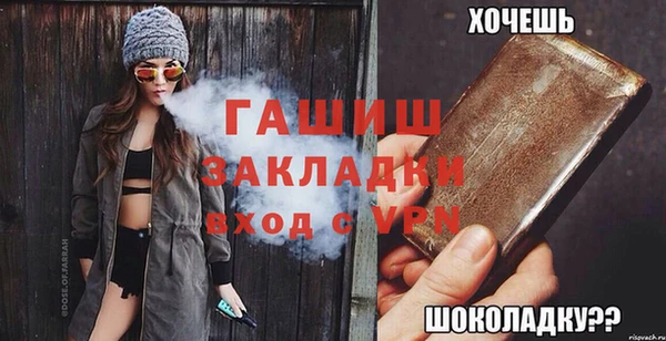 MDMA Арсеньев