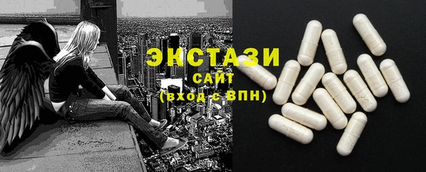 метамфетамин Армянск