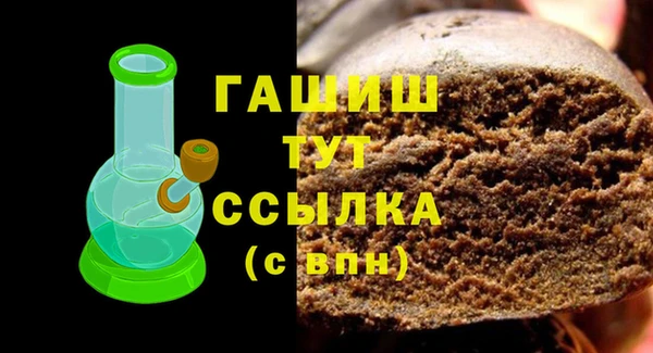 метамфетамин Армянск