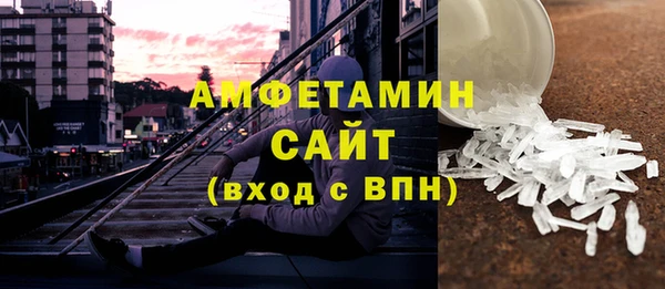 MDMA Арсеньев