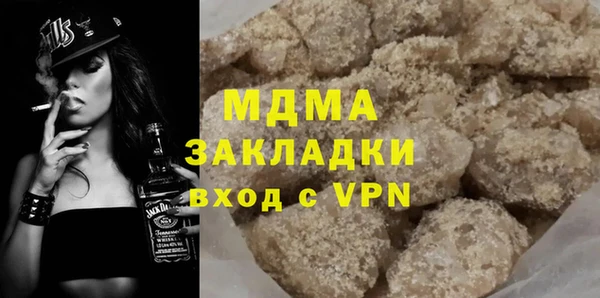 МДМА Алексин