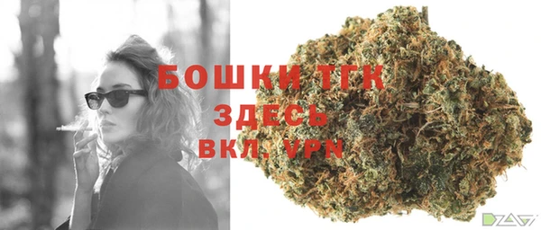 COCAINE Аркадак