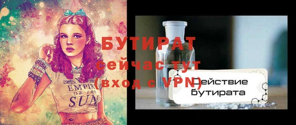 MDMA Арсеньев