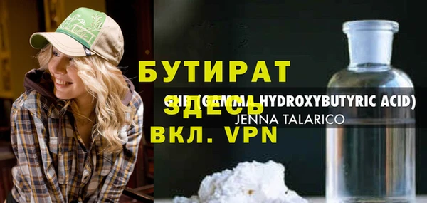 MDMA Арсеньев
