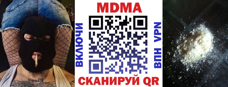 MDMA молли  Ельня 