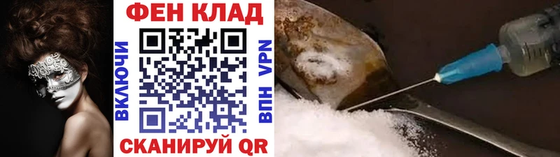 Метамфетамин кристалл Ельня