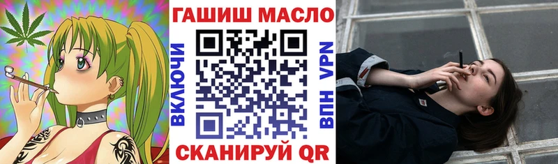 ТГК THC oil нарко площадка клад Ельня